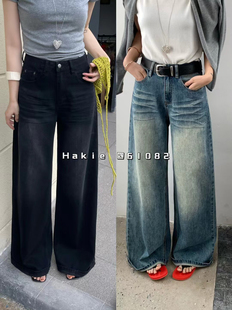 女百搭直筒长裤 61082复古做旧设计感卷边高腰牛仔阔腿裤 Hakie正版