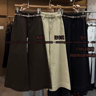 SANLIN莎琳7705正版复古腔调设计宽松弹力显瘦阔腿牛仔裤长裤女