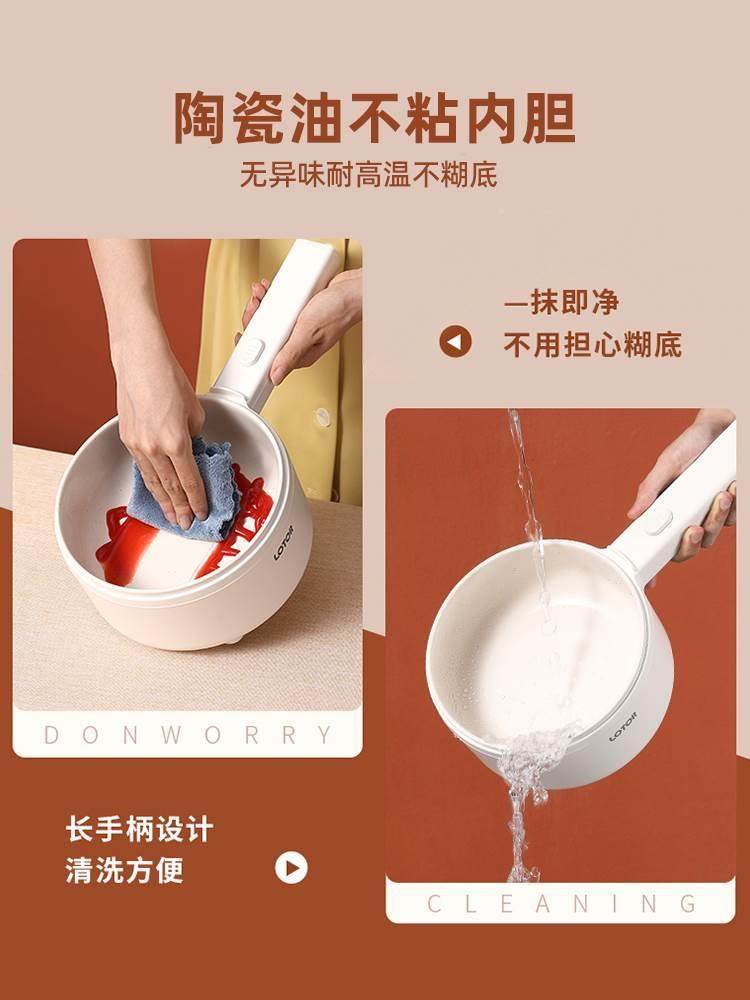 宿舍学生功锅单能家用电煮多锅小型人小煮面dug炒锅一体小