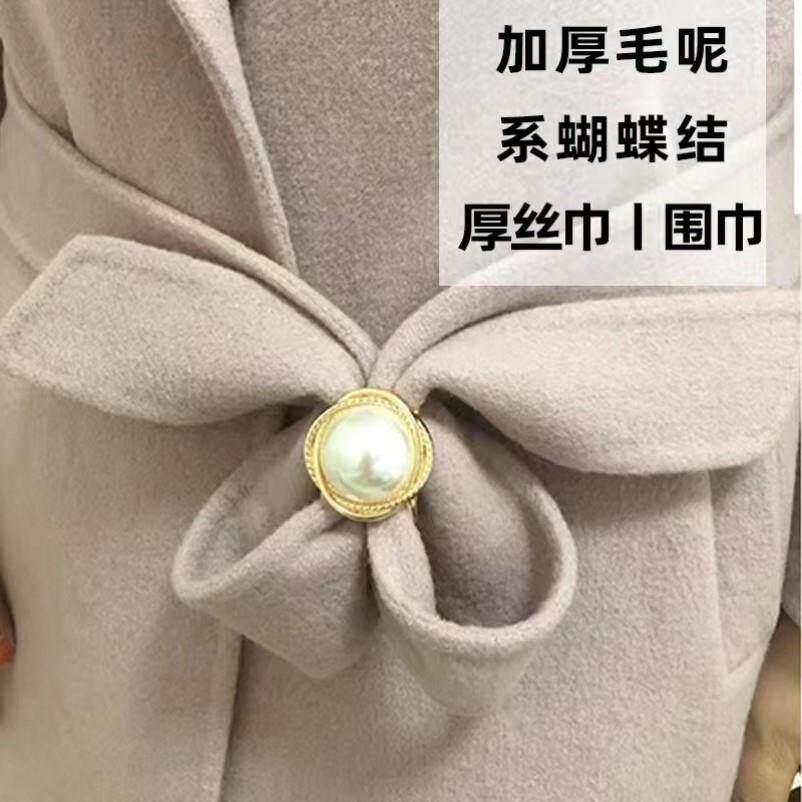 大衣腰带固定扣风衣打结扣配件女士卡扣多功能扣环腰扣蝴蝶结丝巾