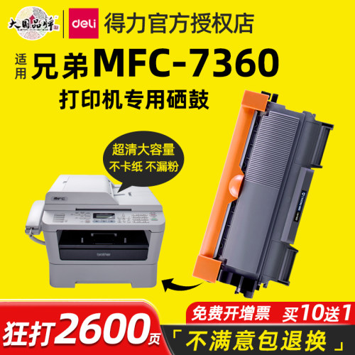 打印清晰，不卡纸