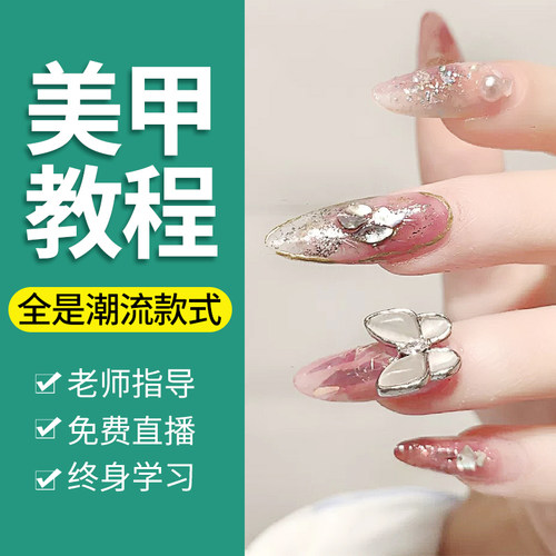 开店新手必学教程 老师指导