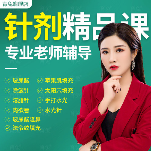 课程专业 老师指导交流