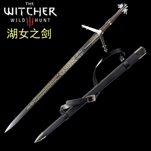 巫师3湖女剑狂猎杰洛特猎魔人白狼游戏COS道具武器金属刀剑未开刃