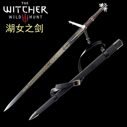 巫师3湖女剑狂猎杰洛特猎魔人白狼游戏COS道具武器金属刀剑未开刃