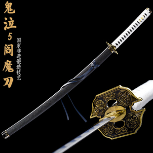 鬼泣5阎魔刀金属维吉尔尼禄cos周边武器模型但丁叛逆之刃未开刃