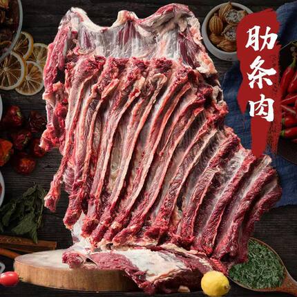 安徽黄牛腹肉条新鲜牛肚腩牛肋条肉2500g现宰牛肉牛腩条顺丰包邮