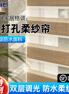免打孔柔纱帘2025新款卷帘书房厨房卫生间遮阳遮光卷拉式百叶窗帘