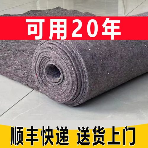 定制加厚大棚保温防寒棉毯公路保湿土工布配件打包耐磨工程布毛毡
