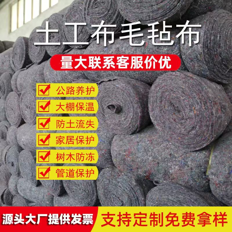 裹树布保湿布缠绕布园林绿化树木植物防寒防晒保温布包树棉土工布