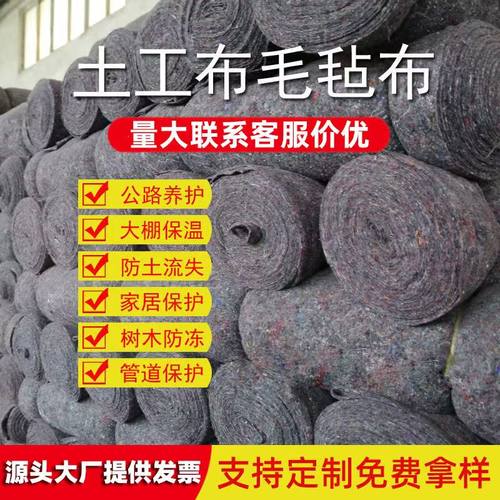 裹树布保湿布缠绕布园林绿化树木植物防寒防晒保温布包树棉土工布