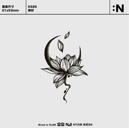 空空NULL 静好  草本防水持久纹身贴男女莲花高级感花朵纹身贴