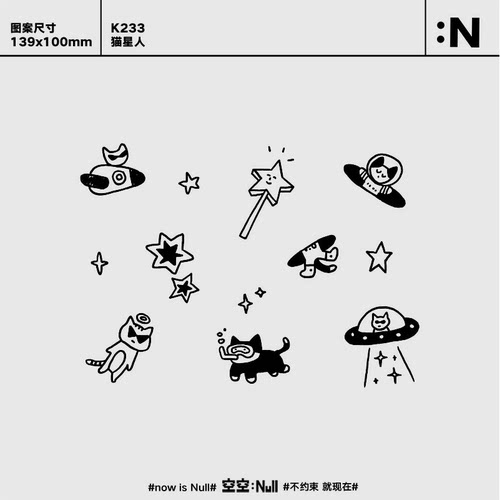 空空NULL 猫星人  个性ins草本保持久防水持久果汁纹身贴不掉色