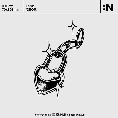 空空NULL 闪耀心锁 草本防水持久男女保持久高级个性果汁纹身贴