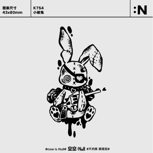 空空NULL 小破兔 草本防水持久男女保持久高级果汁纹身贴