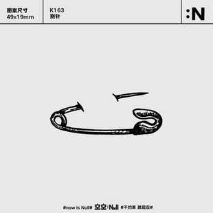 空空NULL 别针 草本保持久防水持久果汁卡通纹身贴ins个性可爱