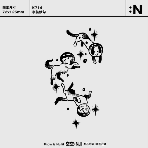 空空NULL 宇航修勾  草本防水持久男女保持久高级果汁纹身贴