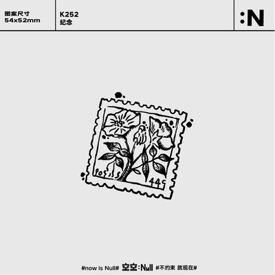 空空null 纪念 草本保持久防水持久果汁纹身贴手臂可爱锁骨贴