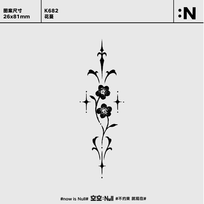 空空NULL  花蔓  草本防水持久男女保持久高级花朵果汁纹身贴花臂