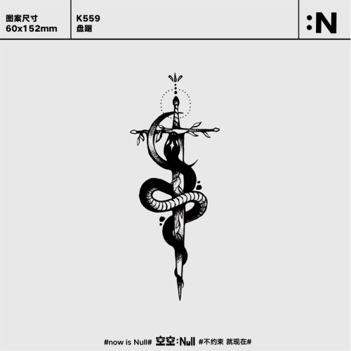 空空NULL 盘踞 草本防水持久男女花臂大腿纹身贴保持久个性高级