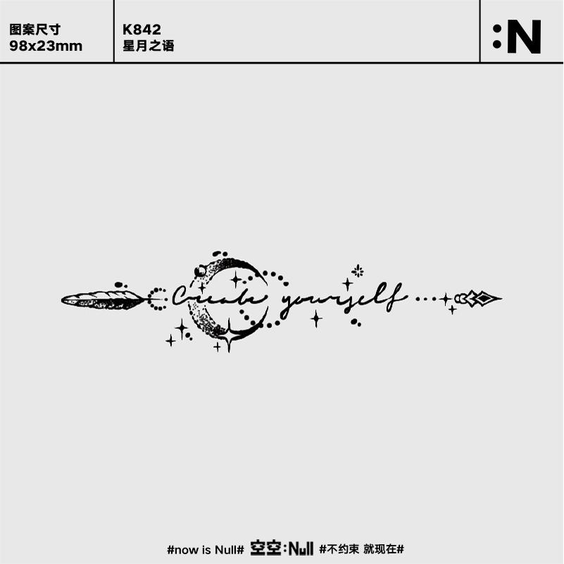 空空NULL 星月之语 草本防水持久男女保持久高级果汁纹身贴