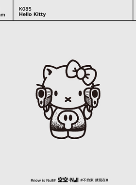 空空NULL 可爱猫 草本保持久防水持久果汁纹身贴女高级ins网红