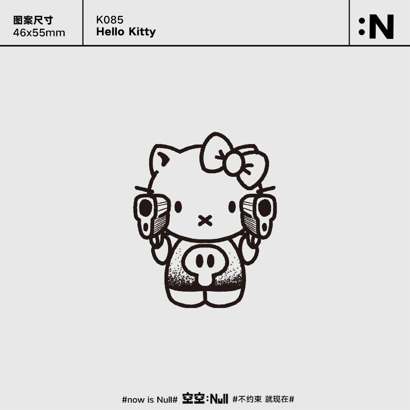 空空NULL 可爱猫 草本保持久防水持久果汁纹身贴女高级ins网红
