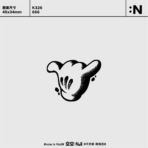 空空NULL 666  草本保持久防水持久果汁纹身贴