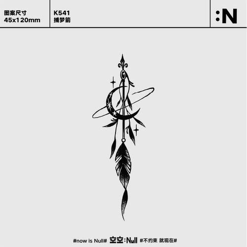 空空NULL 捕梦箭 草本防水持久男女保持久高级个性树果汁纹身贴
