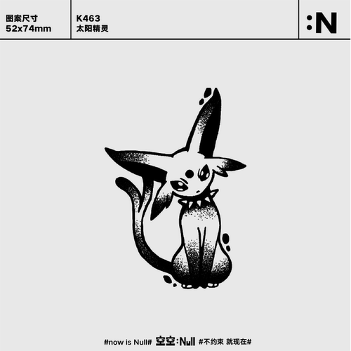 空空NULL 太阳精灵  草本防水持久男女保持久高级可爱果汁纹身贴