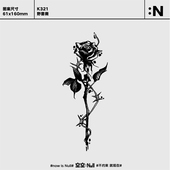 空空NULL 草本保持久防水持久果汁纹身贴 野蔷薇