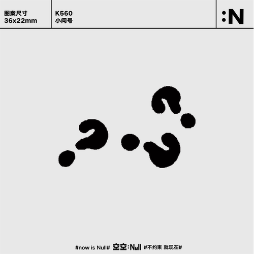 空空NULL 小问号 草本防水持久纹身贴男女符号小图案纹身贴新款