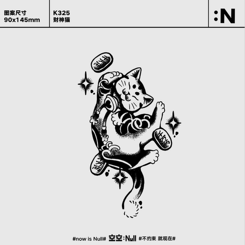 空空NULL 财神猫  草本保持久防水持久果汁纹身贴花臂暗黑风
