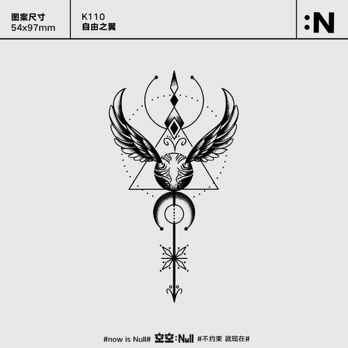 空空NULL 自由之翼 草本保持久防水持久果汁纹身贴金色飞贼网红