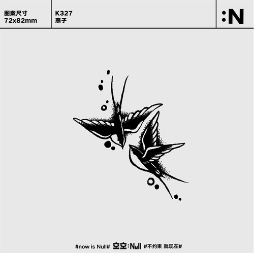 草本半永久防水持久果汁纹身贴