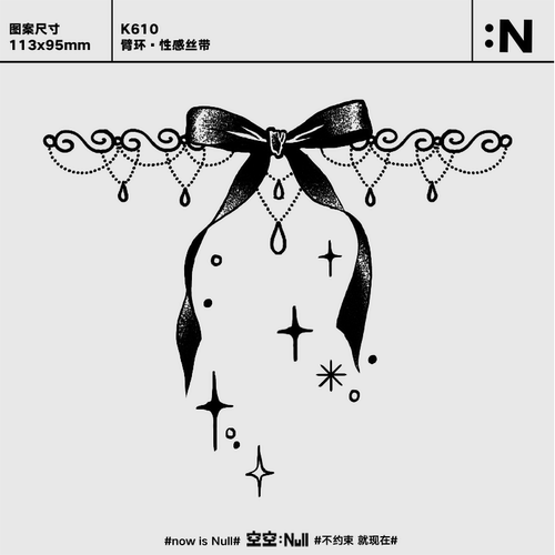 空空NULL 臂环·性感丝带  草本防水持久纹身贴男女脖子手臂高级