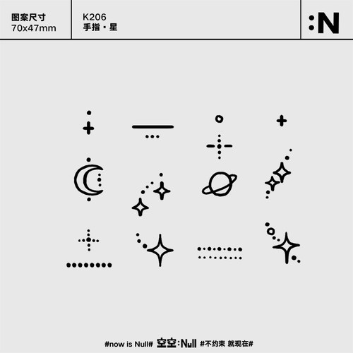 空空NULL 手指·星  手指草本保持久防水持久果汁纹身贴ins个性酷