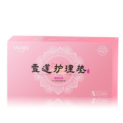 舒奈美雪莲护理垫巾女性私处护理大药房旗舰店HST