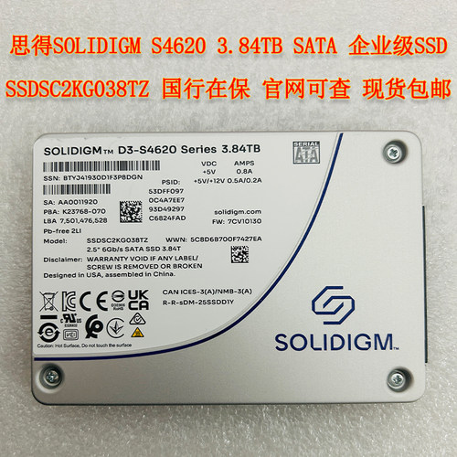 SolidigmS46203.84TB企业SSD