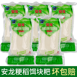 安龙饵块粑布依情粳稻晚米耳块粑二块粑贵州火锅小吃年糕条特产