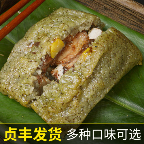 贞丰粽子贵州特产鲜肉排骨兴义
