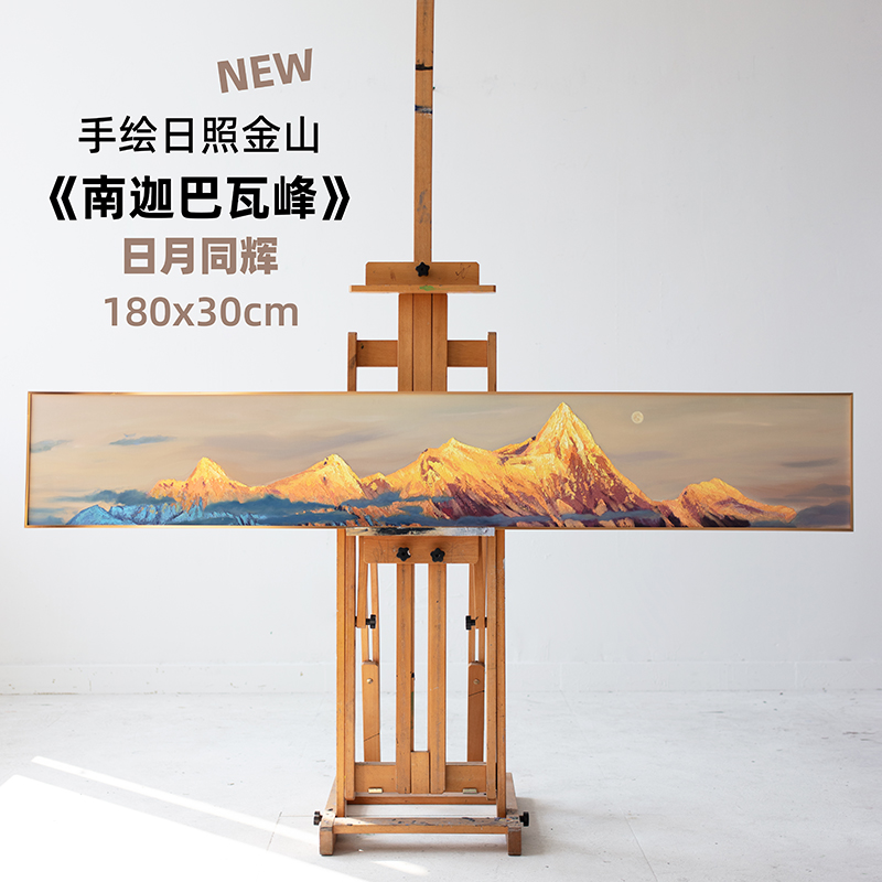 手绘原创《南迦巴瓦峰油画日照金山》客厅装饰画丙烯画肌理画背景图片