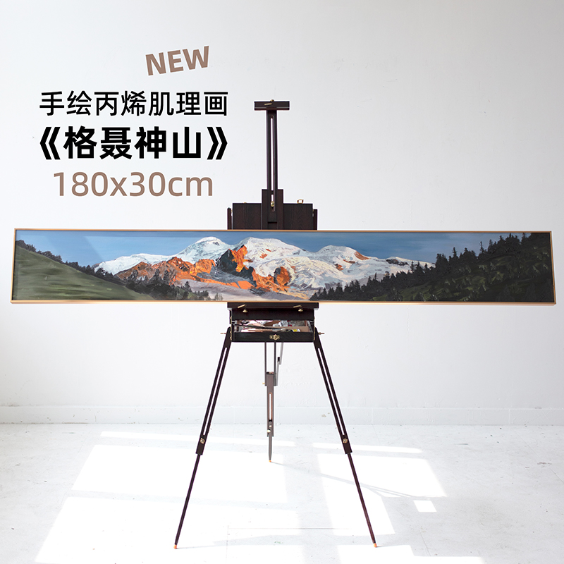 三千山原创手绘格聂神山油画丙烯肌理画沙发背景墙客厅装饰横幅画图片