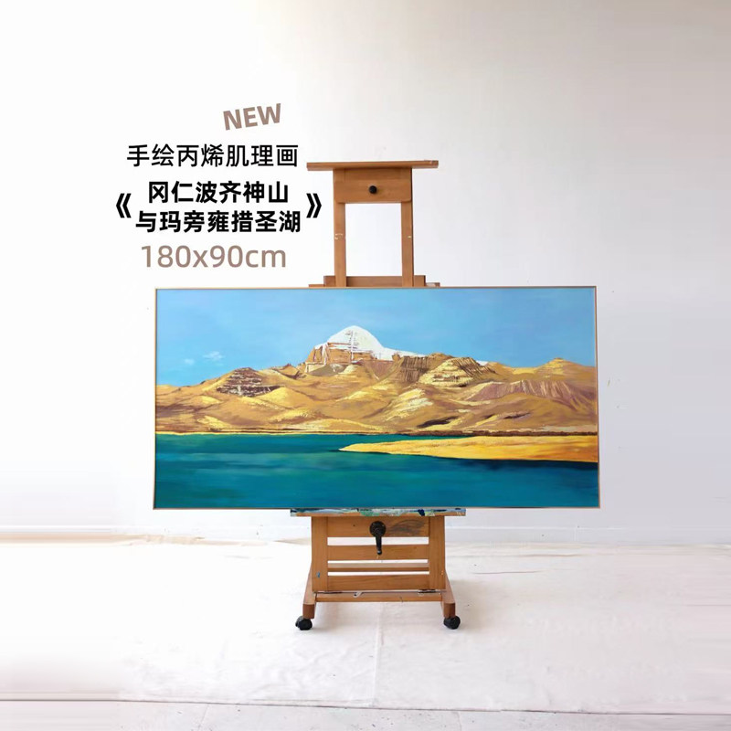 原创手绘丙烯画《冈仁波齐神山与玛旁雍措湖》日照金山客厅装饰画