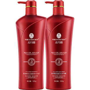 麦丹露洗发水男女去屑控油蓬松洗头膏护发素香波套装正品官方品牌