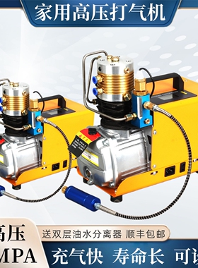 家用超高压打气机40MPA空气压缩机400BAR双缸单缸水冷风冷充气泵