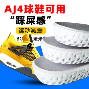 女士专用增高鞋 aj4马丁靴2cm 垫不累脚隐形内增高男新款 高弹力34码