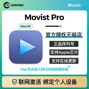 Mac强大4k8k视频播放器许可证超越IINA激活码 正版 for Pro Movist