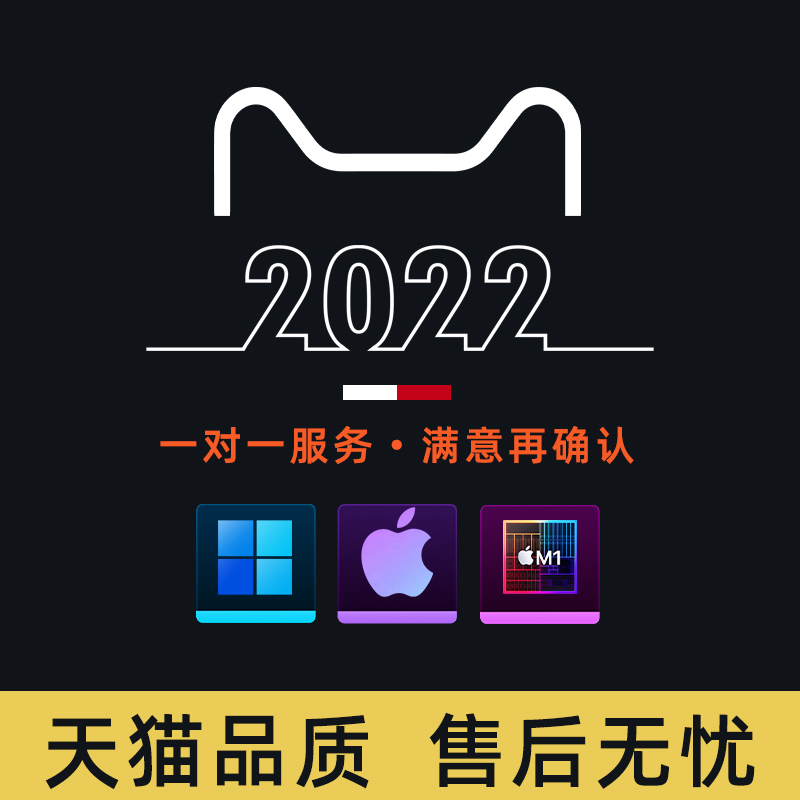 AI软件2022苹果Mac版m1芯片原生Adobe illustrator 教程远程服务