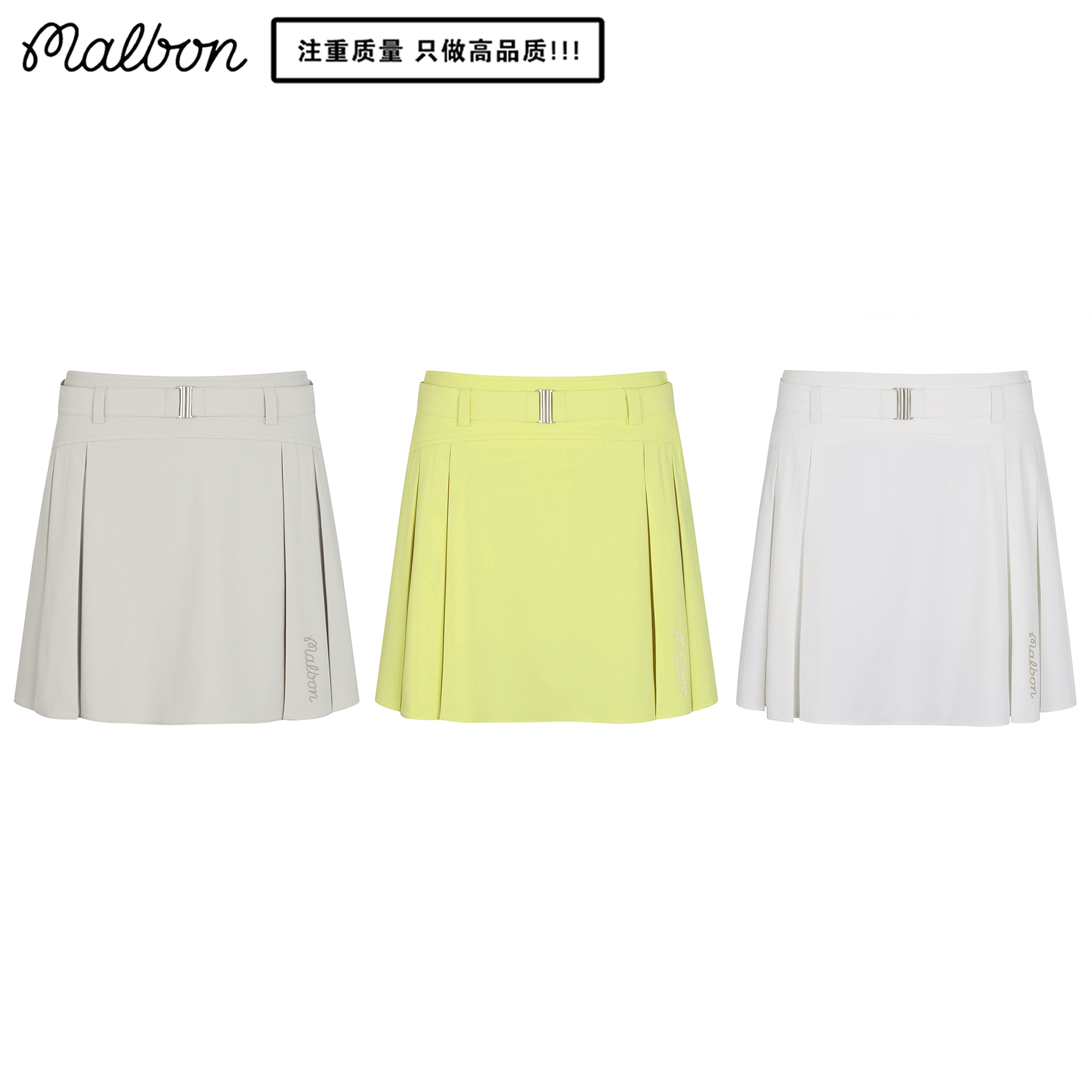 【高品质】MALBON高尔夫女士短裙